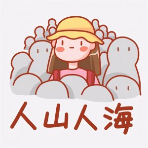 ​五一北京旅游攻略（五一假期北京出游攻略）