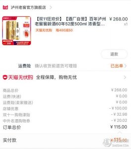 ​普剑什么样子(剑匣什么样子)