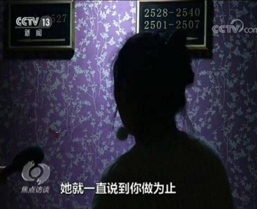 ​长春妇科大夫 长春妇科名医