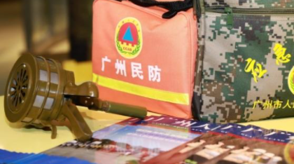 9 9防空警报响了什么意思,防空警报声响了是什么原因图2