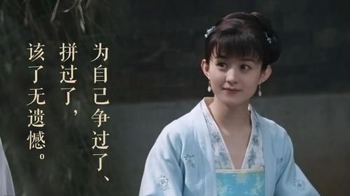 宫锁沉香剧情，宫锁沉香电影剧情解析？图27