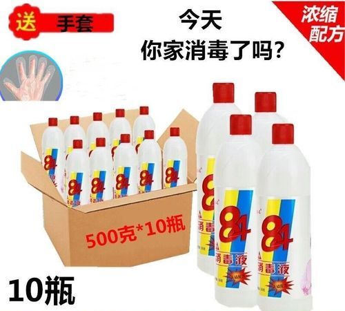 84消毒液洗拖把对地面砖有害吗