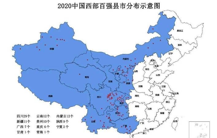 中国有几个直辖市