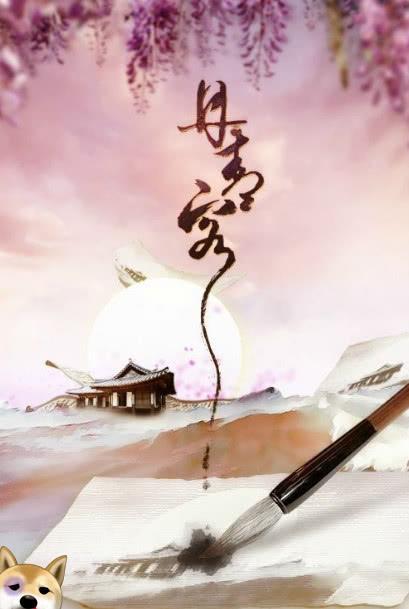 古风圈全面崩盘?“男神”萧忆情被爆黑料,网友:保护我方双笙!