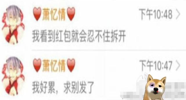 古风圈全面崩盘?“男神”萧忆情被爆黑料,网友:保护我方双笙!