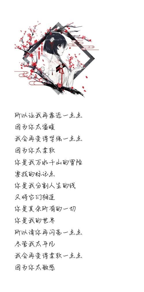 有谁知道有首歌其中的一句歌词是:因为你有你的人生我有我的旅程