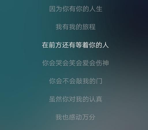 叶倩文因为你有你的人生