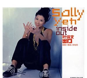 因为你有你的人生我有我的旅程,因为你有你的人生我有我的旅程是什么歌曲图1