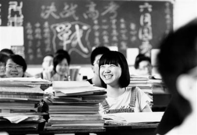 ​宏志班是什么意思（那些宏志班出来的寒门子弟）