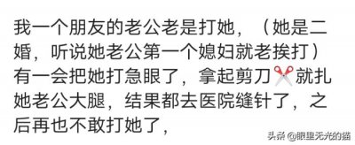 ​吵架时老公赶你回娘家怎么办（和老公吵架他让我回娘家）