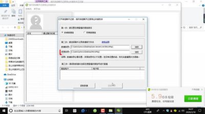 ​安卓微信聊天记录怎么转移到苹果上(怎么把微信聊天记录导入新手机)