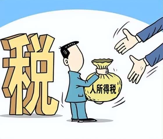 2025新税法15000工资交多少个税（工资税前税后计算）