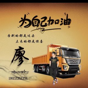 ​2025励志头像已做好，40张加油精致个性头像壁纸，快收藏吧