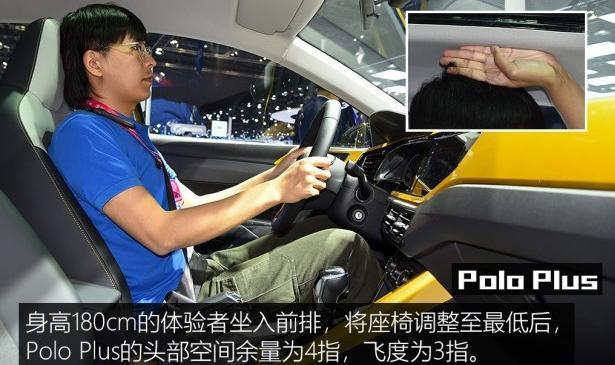 大众polo正常油耗多少升（大众POLO测评平均油耗7.1L）(4)