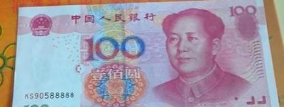 ​三连号人民币有收藏价值吗(尾号三连号的人民币值钱吗)