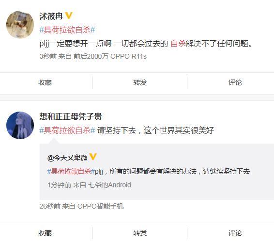 90后女星,参演过《城市猎人》,曾对男友施暴,被发现家中轻生