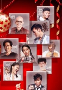 ​中国之星第八期的歌手排名情况