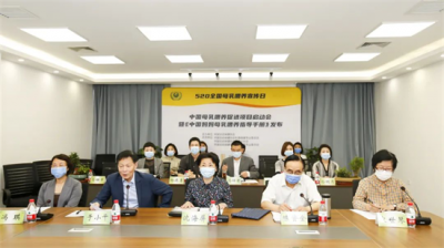 ​母乳指导 母乳喂养最全面的指导手册来了！