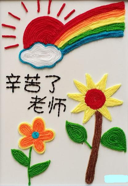 幼儿手工简单毛线贴画(12款超美的毛线贴画)(2)