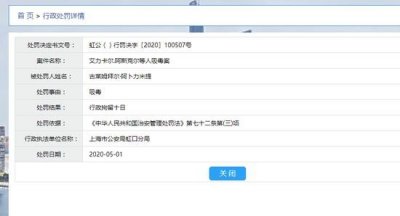 ​卡姆吸毒被捕事件始末最新消息 卡姆个人资料女友是谁