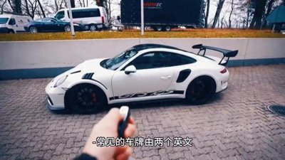 ​台湾省的车牌代码编制规则较为多样，具体如下： 字符组成及排列