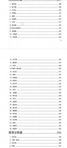 ​421事件是什么事情呢？