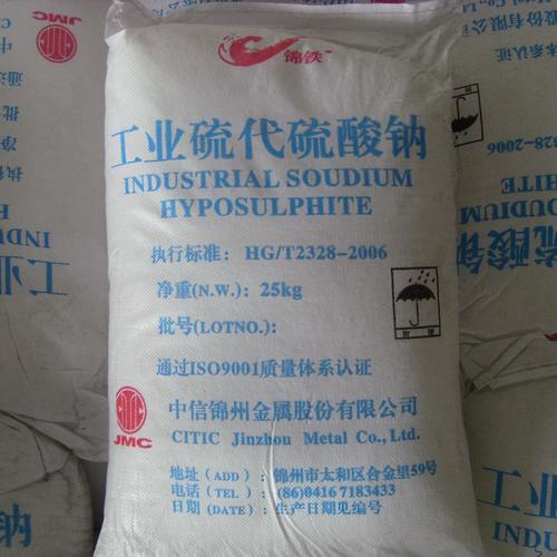 硫代硫酸钠是什么有什么作用(硫代硫酸钠的作用)