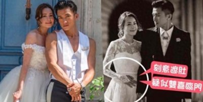 ​TVB陈山聪新婚三个月宣布老婆怀孕喜讯，曾携爱妻烧高香祈福求子