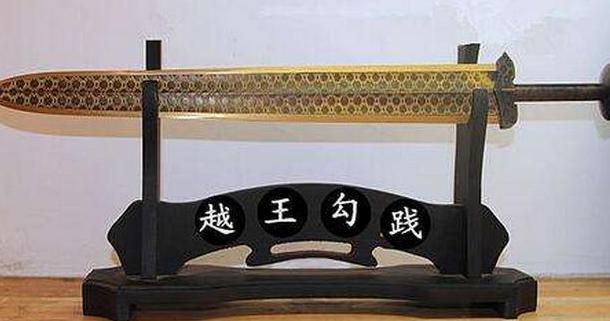 中国古代的超时代“黑科技”:青铜宝剑千年不腐,弯曲千年反弹平