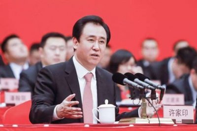 ​2017年9月18日：许家印成中国新首富