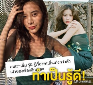 ​泰星Kao再陷话题漩涡，亲自下场与粉丝互怼：你们知道的比我还多