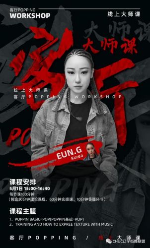 沈阳街舞培训班哪家好？沈阳街舞培训班哪家好多少钱-第1张图片-