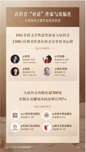 蜜芽永不失联2023，蜜芽永不失联最新-第1张图片-