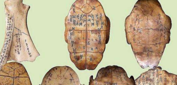 我国第一个有直接文字记载的王朝,我国最早有文字记载的是什么朝代?图2