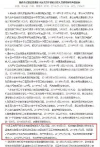 ​官员醉驾撞死环卫工被判免于刑责，法院回应！