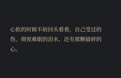 ​以前打扰了，以后不会了。