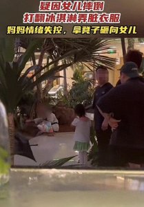 ​母亲当街暴打女儿,勇救者辞职失业还被索赔1万!后续进展曝光