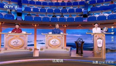 ​2024中国诗词大会完成录制，节目主持人如何选择？