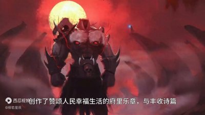 ​中国上古十大魔神之战神刑天