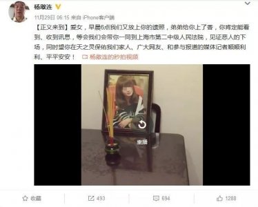 ​“上海杀妻藏尸案”凶手朱晓东被判死刑，将妻子杀害后藏尸冰柜105天，买剖