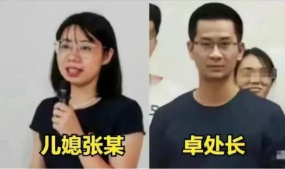 ​广东车震门女教师知性温婉，卓处长见色起意，闺蜜说出轨很正常