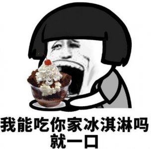 ​冒烟冰淇淋、“输液吊瓶”饮料......网红食品藏多重隐患