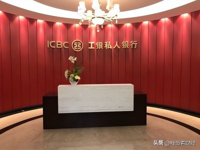 ​我国10大私人银行大排名，看哪家私行管理资产规模更大