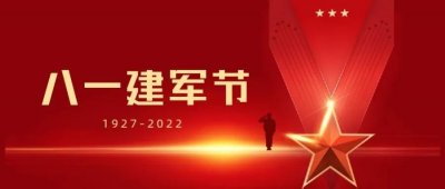 ​八一建军节朋友圈祝福语带图片