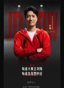 ​京东外卖开启“撒钱地推”模式：一个月提BBA？