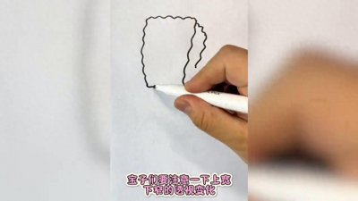 ​海绵宝宝这样画超简单