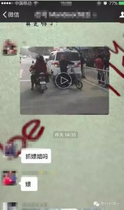 ​泰州警方突击查浴室，带走好几个“小姐”