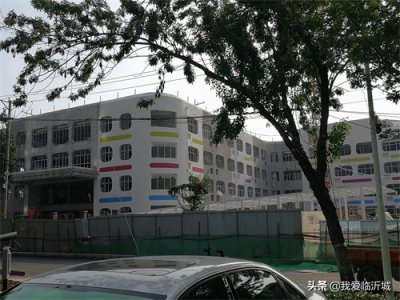 ​沂州实验学校新校区