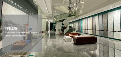 ​特色品牌罗曼缔克瓷砖的排名情况如何？