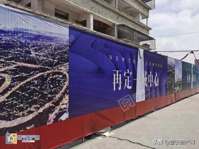 ​新盘探访！坐落普宁城市中心！实探首期项目拆迁现场